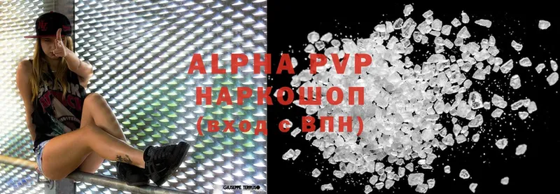 ОМГ ОМГ как войти  Ессентуки  Alfa_PVP Соль 