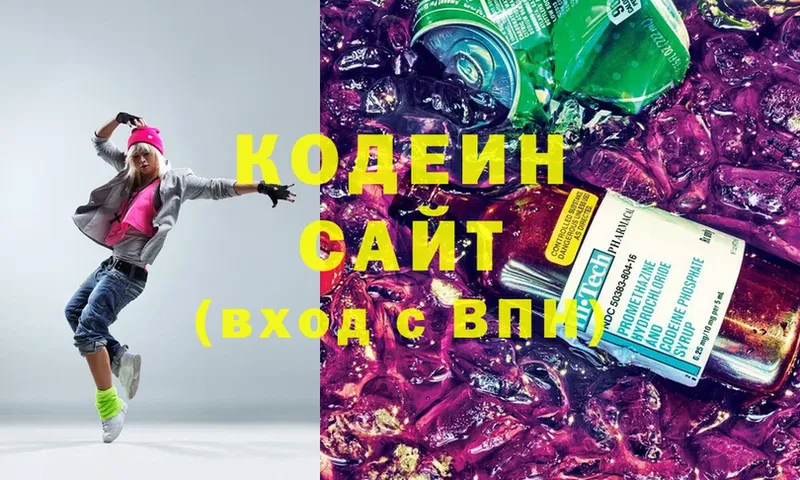 Codein Purple Drank  Ессентуки 