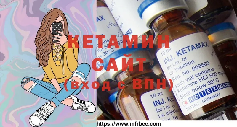 Кетамин ketamine  Ессентуки 